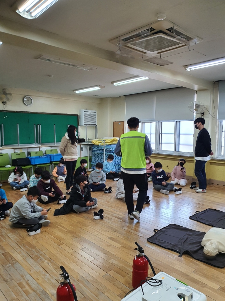 학교안전체험교육