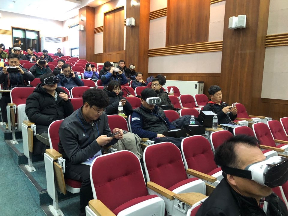 안전체험교육(교사)