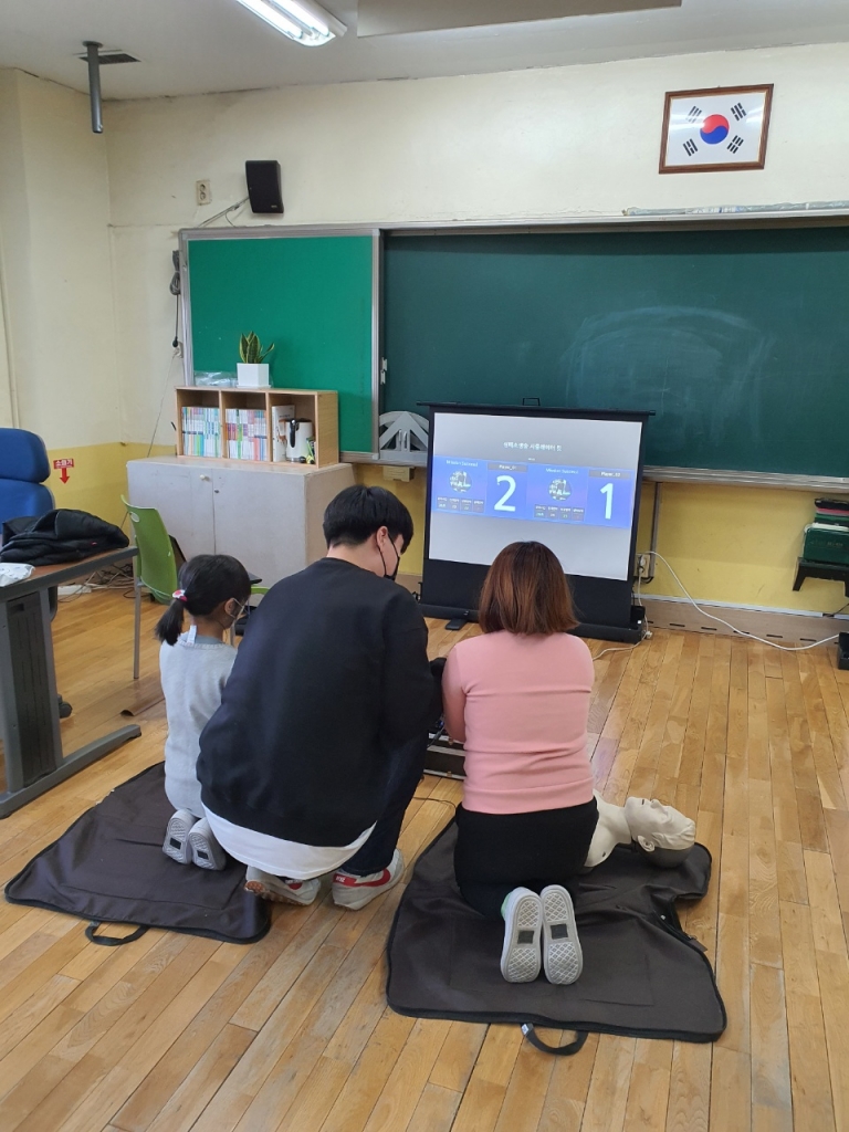 학교안전체험교육