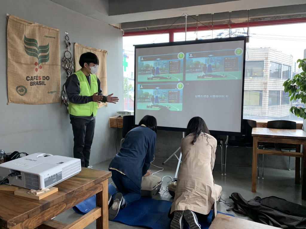 안전체험교육(구로구)