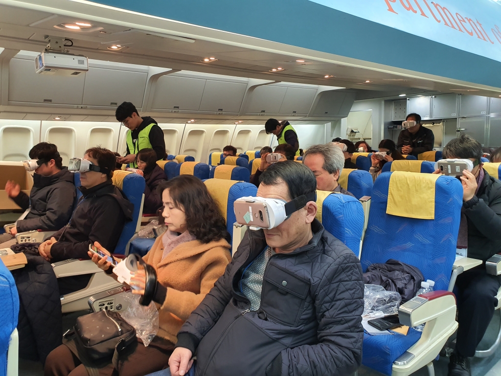 안전체험교육(교사)