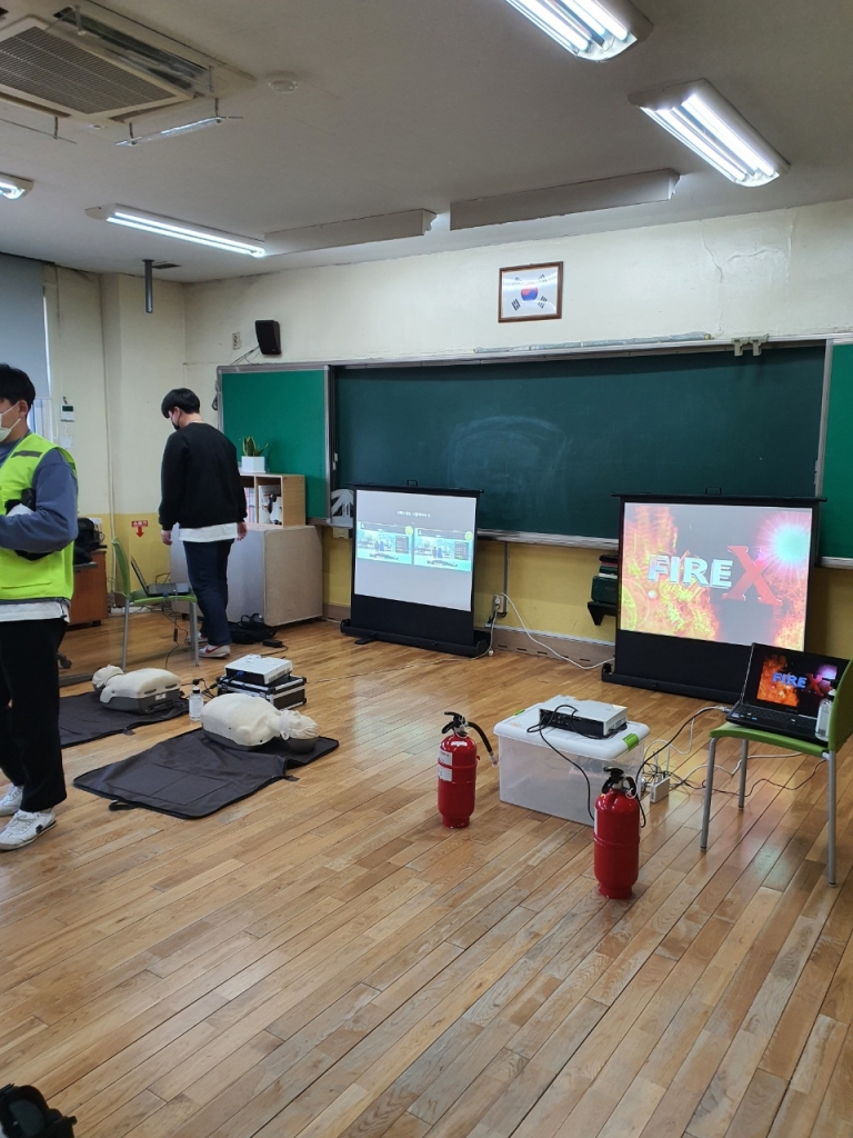 학교안전체험교육