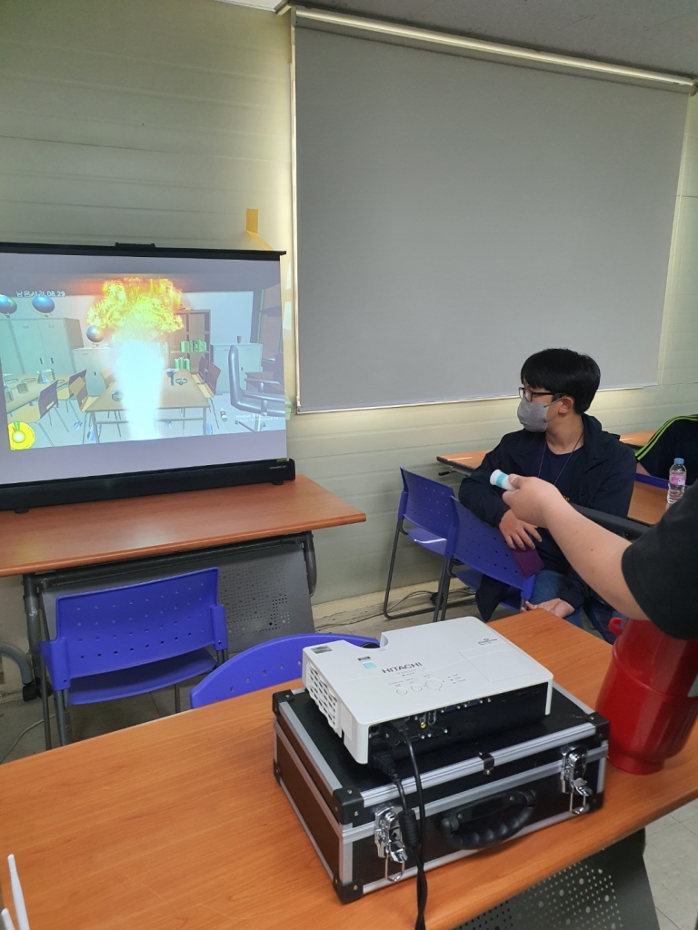 학교 안전체험교육  