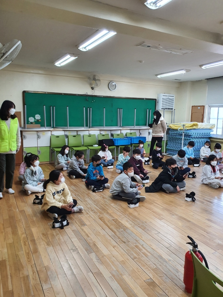 학교안전체험교육