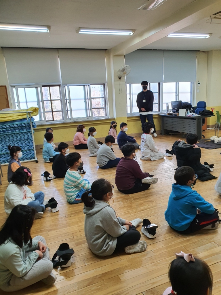 학교안전체험교육