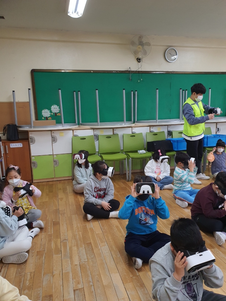 학교안전체험교육