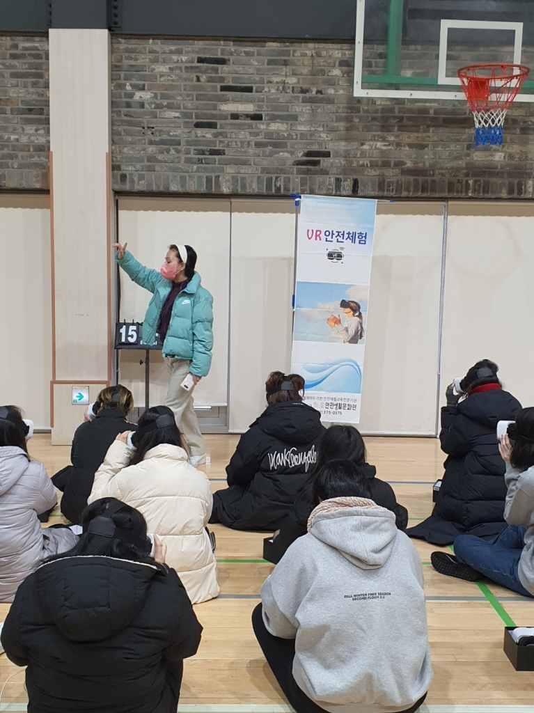 안전체험교육 (서울예림디자인고등학교)