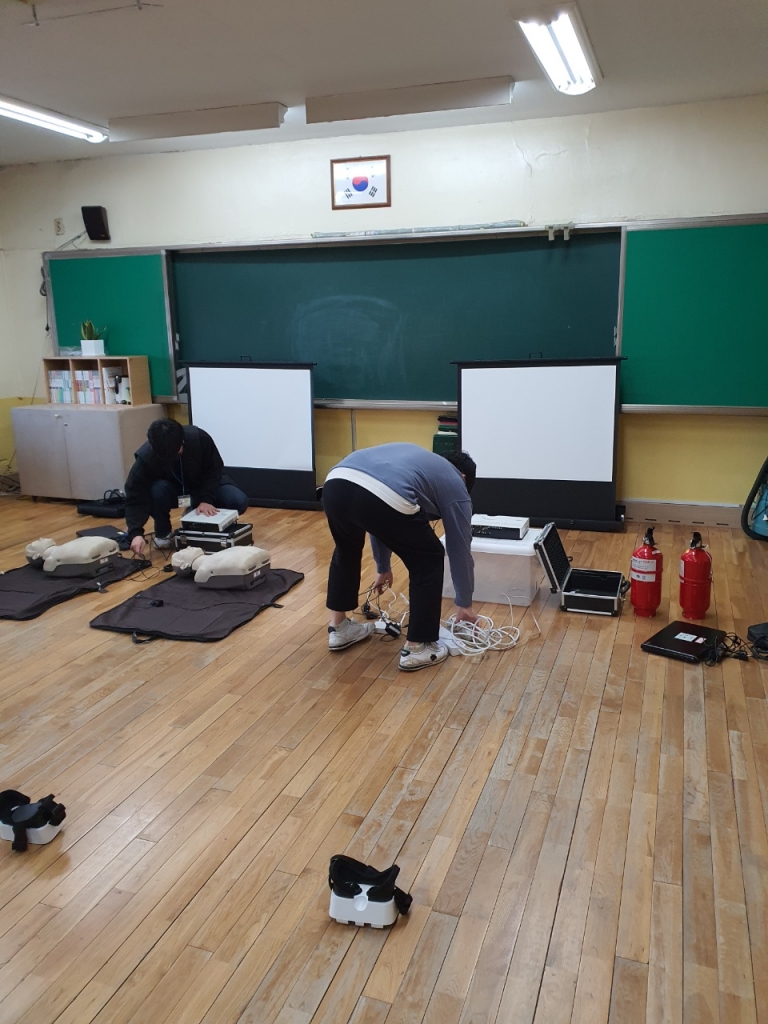 학교안전체험교육